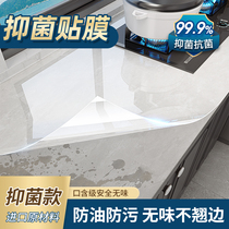 (super-strong anti-penetration) kitchen hearth cling film quartz stone countertop anti-burn high temperature and transparent protective film anti-oil