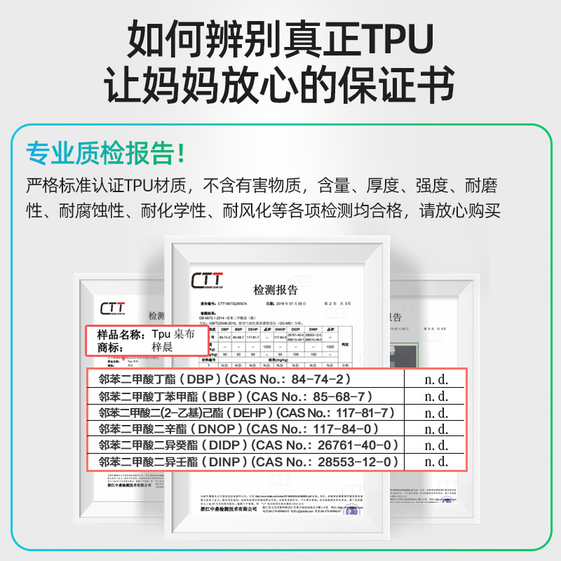 无味tpu桌垫透明水晶板软玻璃桌布防水防油免洗防烫餐桌茶几塑料