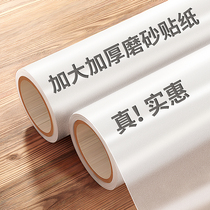 Office Large Roll Frosted Glass Stickers Windows Anti-Walk Light Transmission Opaque Washroom Long Iridescent Film