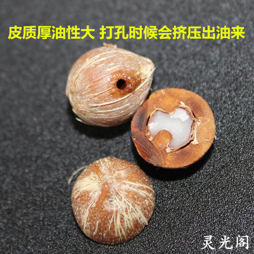 矮庄 前鼠后猫招财鼠菩提子正圆飞碟原籽手串三眼菩提 紫金鼠手串 - 图3
