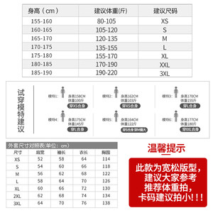 犸凯奴新男女款防风防水冲锋衣情侣户外旅行春秋单层夹克