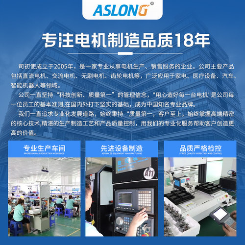 ASLONG JGA25-370GB直流减速电机带编码器微型减速电机低速有刷 - 图2