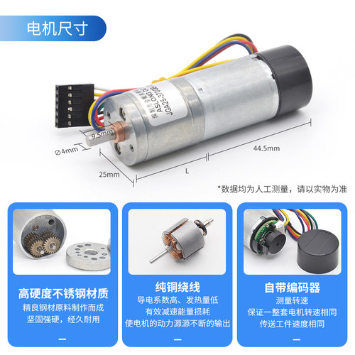 ASLONG JGA25-370GB直流减速电机带编码器微型减速电机低速有刷 - 图0