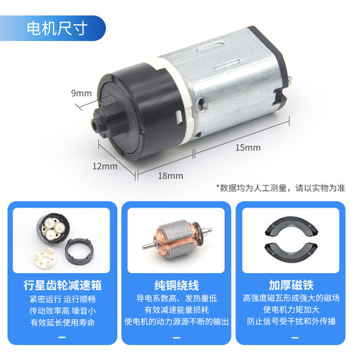 ASLONG PG12-N20行星减速机 微型直流减速马达精密齿轮低速小马达 - 图0