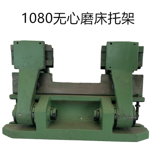MT1040A无心磨床托架 刀架1050无心磨刀架 M1080托板架刀板架配件 - 图3