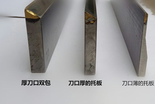 M1040无心磨床托板 MT1040A无心磨配件通磨钨钢合金刀板 导板托架 - 图3