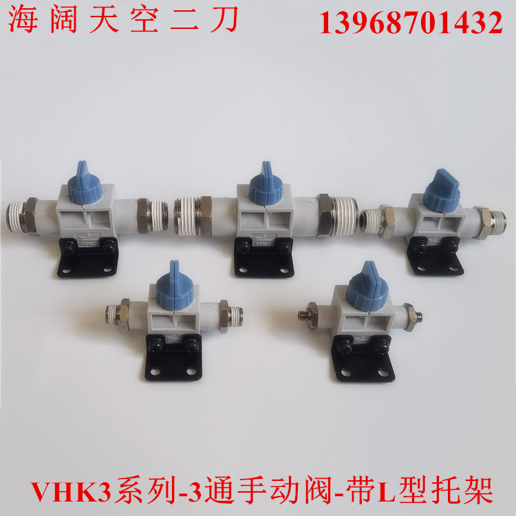 手动阀VHK2/VHK3-M5-01S-02S-03S-04S-M5L-01SL-02SL-03SL-04SL-R - 图3