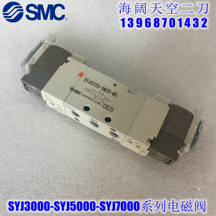 电磁阀 SYJ5220 5120-4L 4LZ 4LO 4LD 4LZD 4LZE 4LN-M5-F-Q-图1