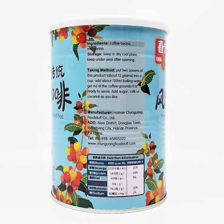 海南特产春光传统风味咖啡 250克兴隆咖啡粉烘焙速溶咖啡_虎窝淘