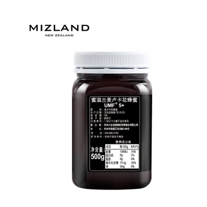 MIZLAND正品蜜滋兰麦卢卡UMF5+蜂蜜500g新西兰进口蜂蜜包邮-图1