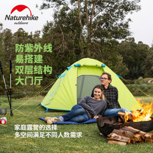 Naturehike挪客户外铝杆野营双层2-4人野外露营防风防雨防晒帐篷