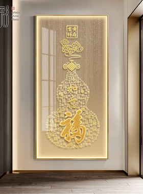 入户玄关装饰画LED灯画