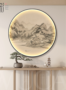 宋式美学圆形山水挂画3D氛围灯画