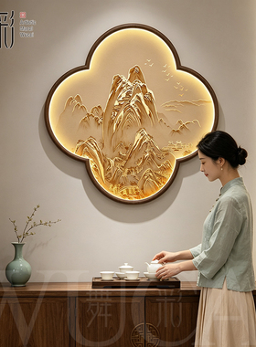 海棠框山水画客厅装饰画寓意好