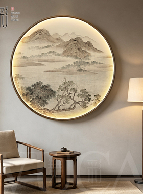 宋式美学实木框山水装饰画带灯圆