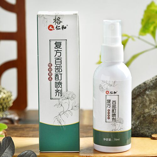 仁和虱子药儿童头发百部酊头虱子虫卵孕妇成人用虱立净除虱喷剂 - 图1