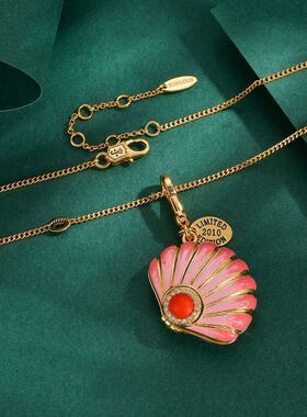 轻奢气质珐琅彩釉可打开渐变粉色贝壳吊坠项链字母珍珠挂件毛衣链