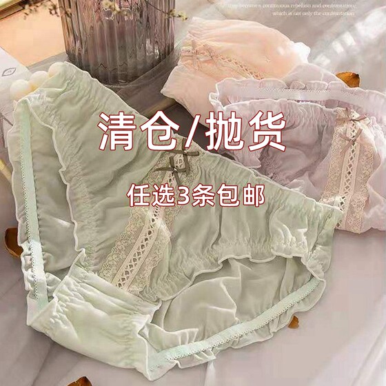 Japanese girl lace panties glittering silk mesh sweet mid-waist cotton crotch sexy see-through women's briefs