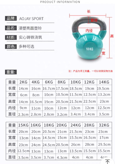 Factory direct sales slimming solid iron dipped color kettlebells