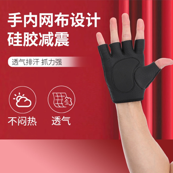 Noson fitness gloves are strong, breathable and breathable