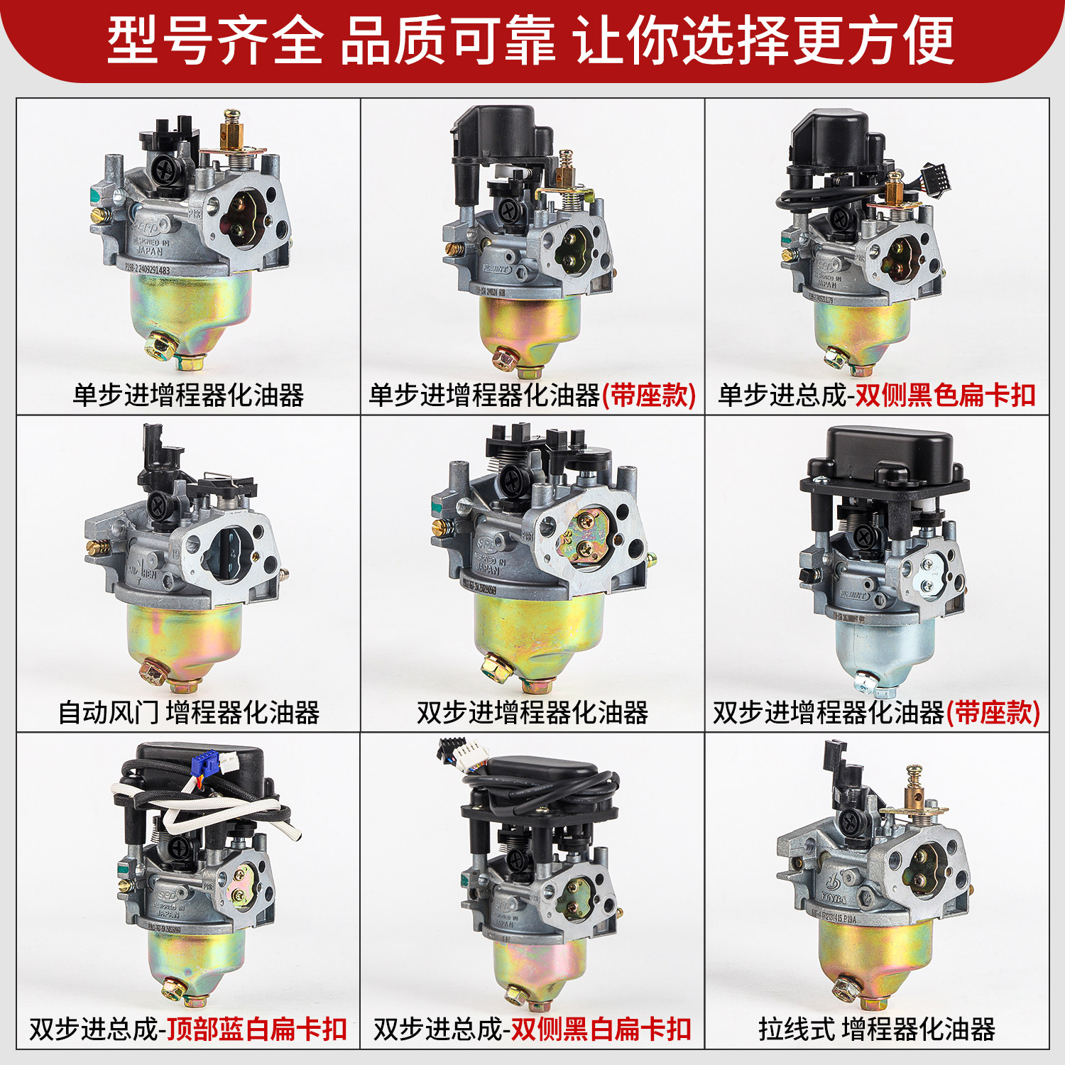 发电机配件大全电动车发电机化油器电瓶车三轮车续航增程器化油器,淘宝优惠券,粉丝福利购,淘宝优惠卷