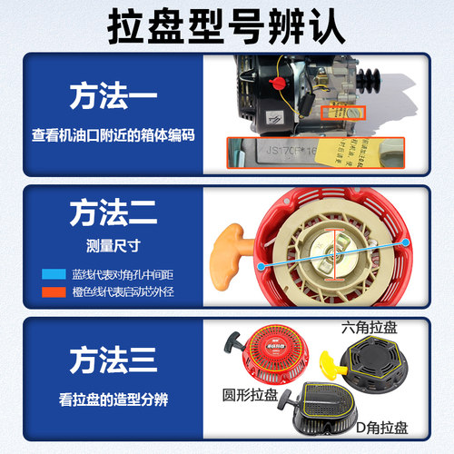 汽油机配件大全微耕机拉盘170抽水泵启动盘拉绳发电机拉盘启动器 - 图2
