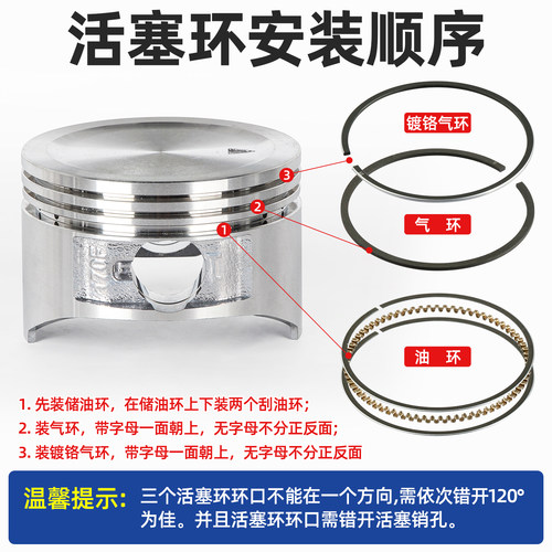 汽油机配件大全发电机抽水机活塞总成170家用微耕机箱体190活塞环 - 图0