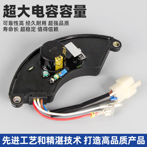 发电机配件大全汽油发电机调压器整流桥调节器稳压器柴油机稳压块 - 图2