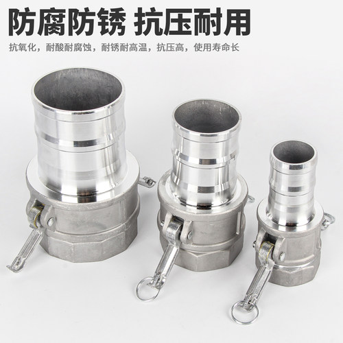抽水机配件大全水泵快速接头2寸水管油管3寸管子快接头自吸泵接头 - 图3