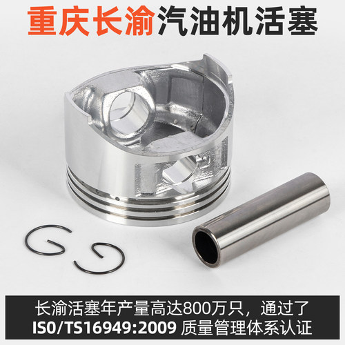 汽油机配件大全发电机抽水机活塞总成170家用微耕机箱体190活塞环 - 图3