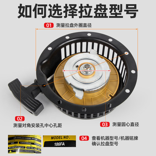 风冷柴油机配件大全178F微耕机拉盘抽水泵手拉盘186发电机启动器 - 图0