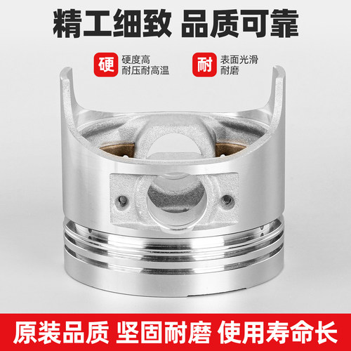 风冷柴油机配件大全173微耕机178/186FA抽水泵发电机活塞环总成 - 图1