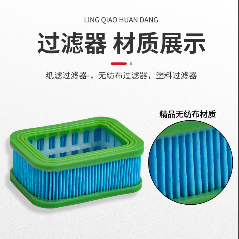 汽油锯配件大全52伐木锯空滤器58空气滤清器圆形空气滤芯纸滤小号,淘宝优惠券,粉丝福利购,淘宝优惠卷