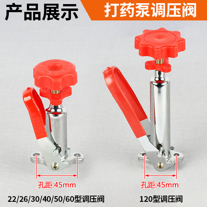 三缸柱塞泵打药机配件汽油喷雾器调压阀回水座钢珠水封压力阀表瓶,淘宝优惠券,粉丝福利购,淘宝优惠卷