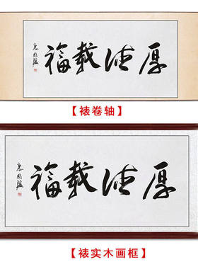 高精11临摹毛笔手写字画