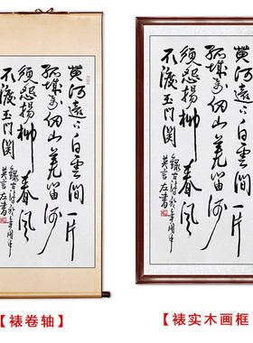 高精11临摹毛笔手写字画