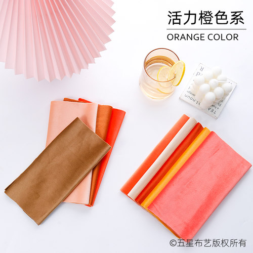 婚庆舞台背景布幔天鹅绒黄橙橘色婚礼帷幔周岁生日幕布丝绒桌布料 - 图1