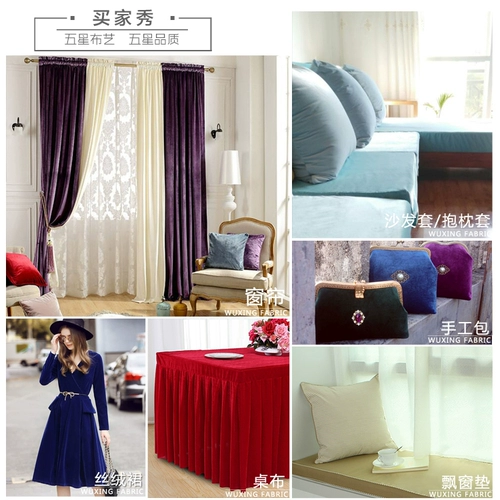 Бархатная однотонная ткань, бархатный диван, лебедь, подушка, увеличенная толщина, Италия