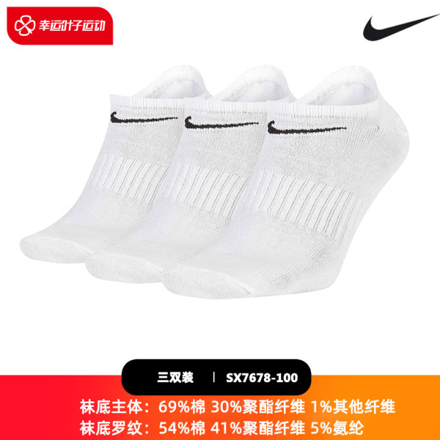 Lucky Leaf| Nike Socks ຖົງຕີນຜູ້ຊາຍ ຖົງຕີນແມ່ຍິງ 2026 ກິລາແລ່ນ Socks Basketball Socks ຖົງຕີນສັ້ນ
