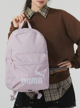 PUMA彪马紫色双肩包男包女包新款学生书包大容量电脑包背包079943