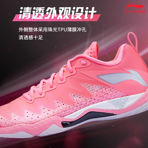 李宁鹘鹰5代羽毛球鞋男女同款刀锋PRO透气减震羽毛球专业比赛鞋 - 图1