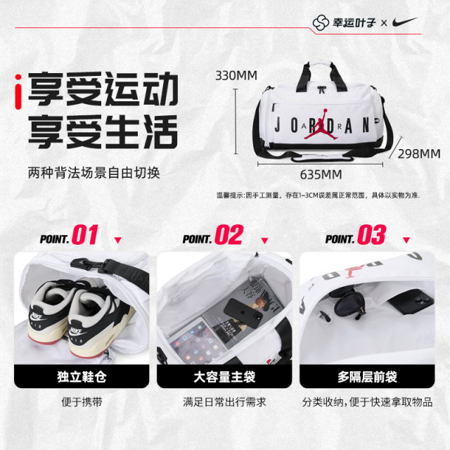 Nike luggage bag sport bag shoulder bag crossbody bag
