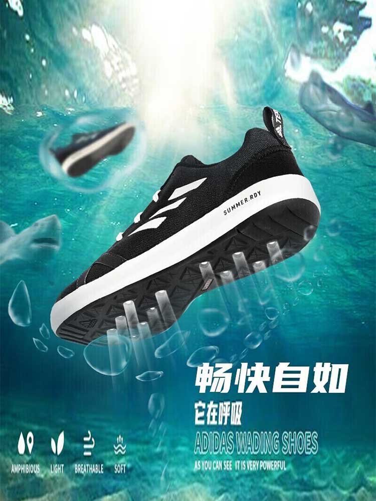 adidas阿迪达斯男鞋休闲鞋2024透气溯溪鞋涉水鞋户外运动鞋