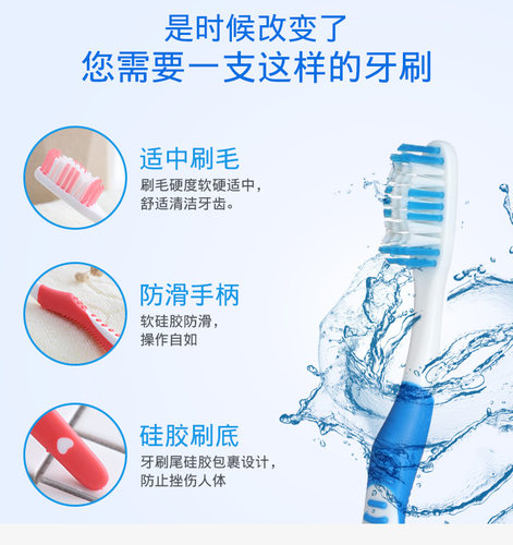 正品包邮30支三笑雅雪牙刷5011中毛偏硬大头波浪适齿成人粗毛去渍 - 图2