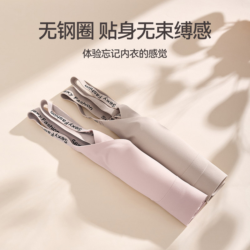 芬腾内衣女大胸显小光面舒适文胸防下垂无钢圈收副乳薄款透气胸罩