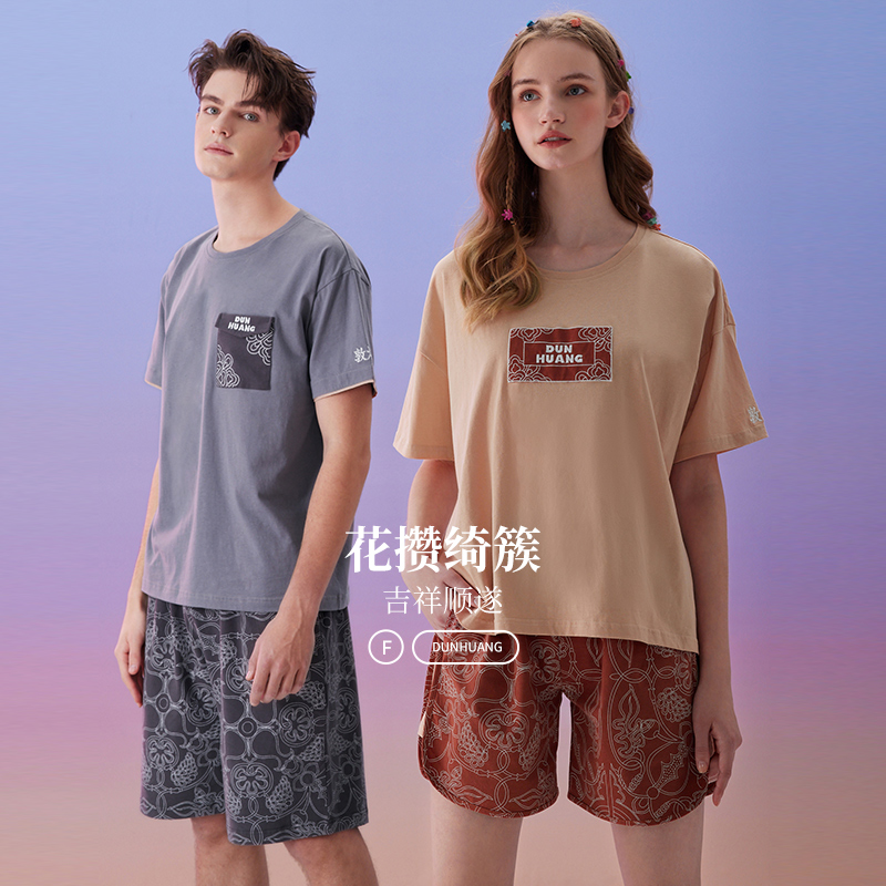 芬腾官方旗舰店芬腾【中国敦煌】情侣睡衣女短袖全棉夏季纯棉国潮男士家居服套装1