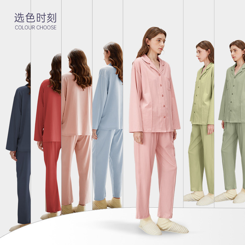 芬腾五好标准情侣春秋款纯棉男睡衣 芬腾睡衣/家居服套装