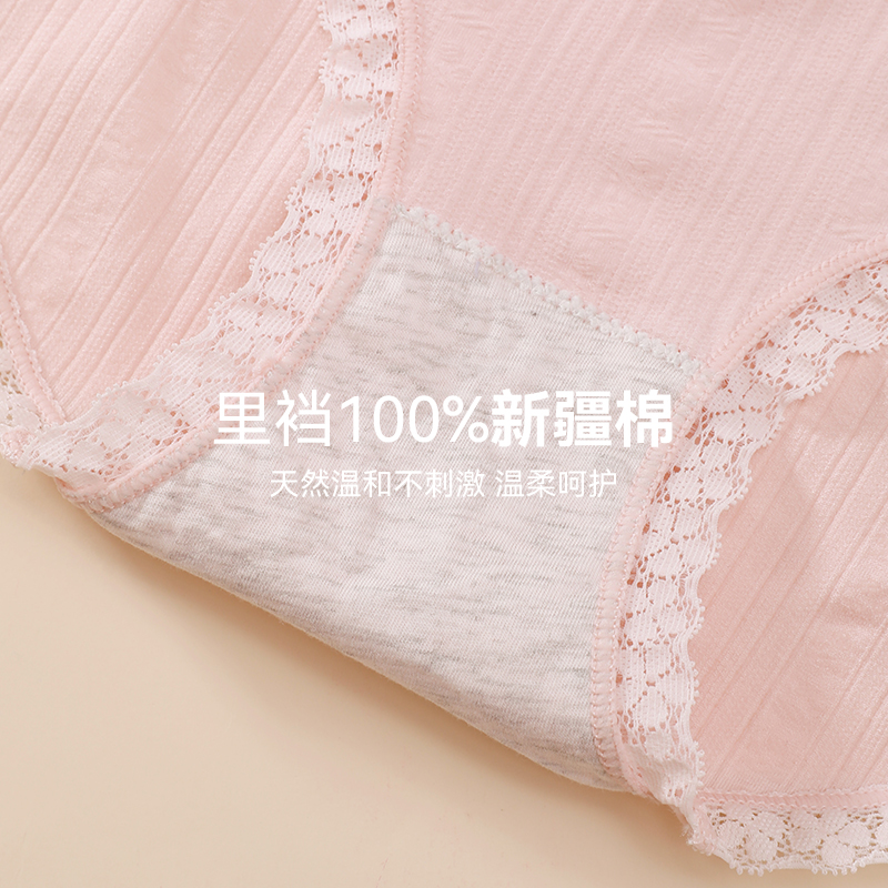 【加购！k姐618】芬腾10条装女士纯棉裆中腰抗菌内裤