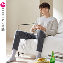 Fentensleeping pyjamas mens spring and autumn season pure cotton long sleeves boys sleeve head casual full cotton loose big code home suit suit