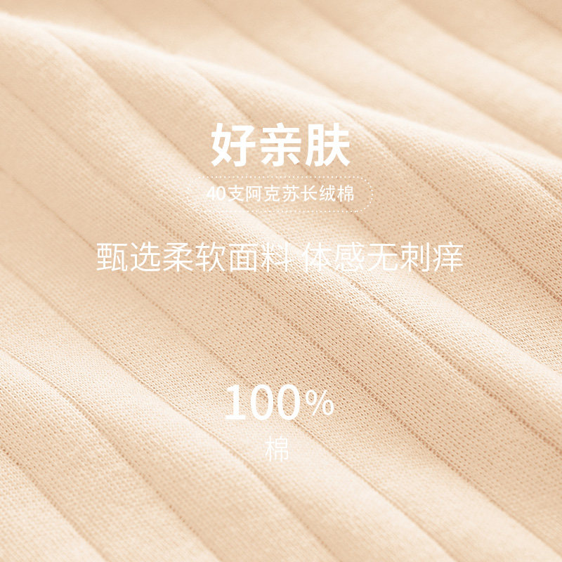 芬腾春秋款情侣纯棉长袖开衫睡衣 芬腾睡衣/家居服套装